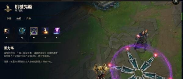 LOL当中的三只手怎么玩