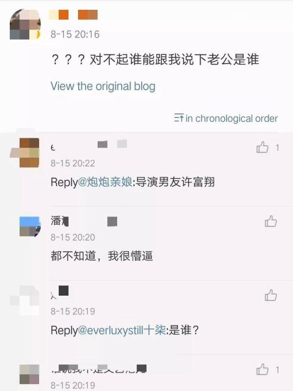 陈意涵亲口宣布怀孕：恋爱第48次，我要嫁了！