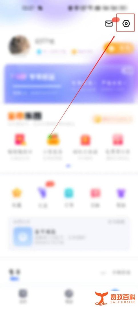 百度地图显示地图太小怎么调大一些？