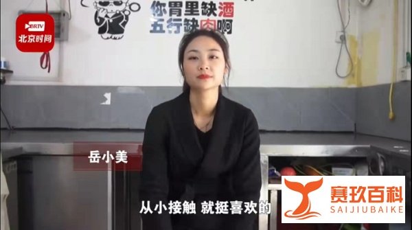 “我不喜欢让老公养我” :95后三孩妈妈摆摊卖肉走红,外号“猪肉西施”