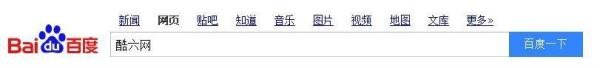 如何在酷六网上传视频