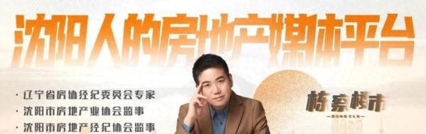 再见吧，永辉！沈阳重工街永辉超市张贴出“永久闭店”的通知