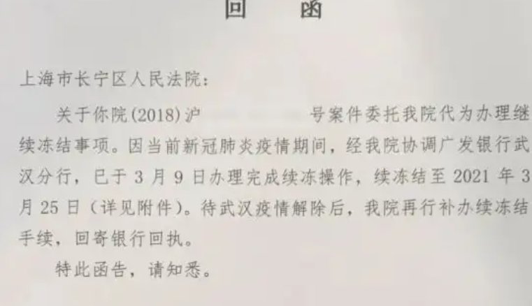 正式回函的格式范文是什么？