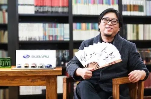 高晓松旗下北京晓书馆闭馆,这其中的缘由是什么?