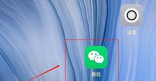 如何利用微信在家旅游？