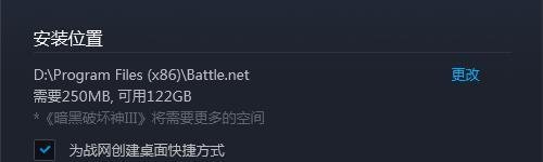 暗黑破坏神3哪里下载，怎么安装？