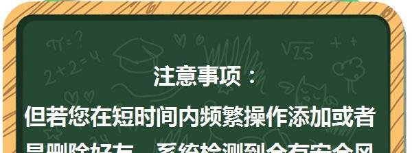 qq不能加好友的原因及详细解决办法