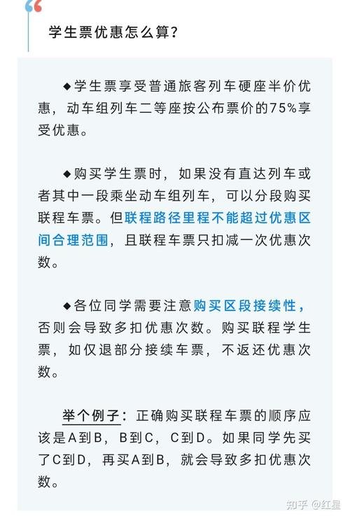 成都极地海洋馆门票多少钱，成都极地海洋世界门票包含哪些项目