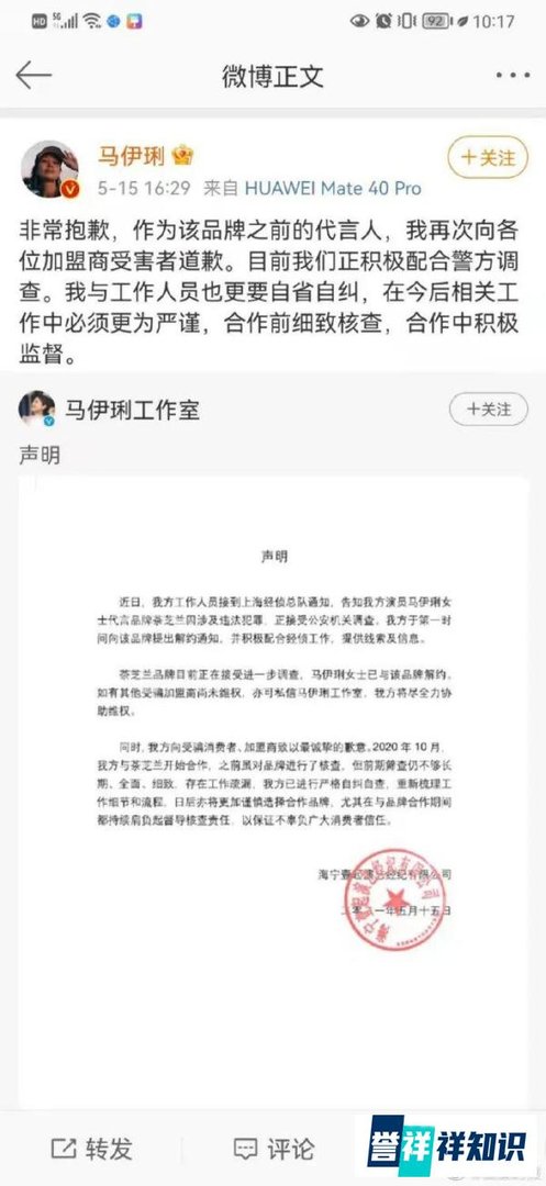 李维嘉的快乐方程式: 被曝光了