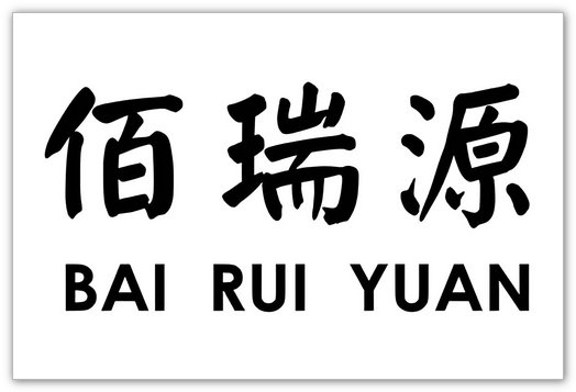 重钢别墅哪家强