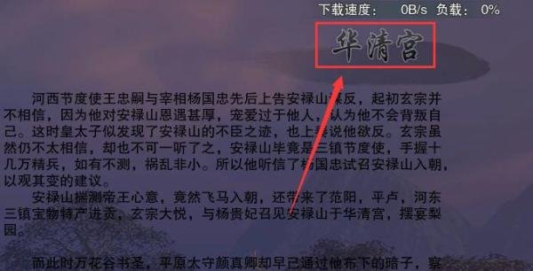 剑网3怎么开启英雄华清宫回忆录的无双模式