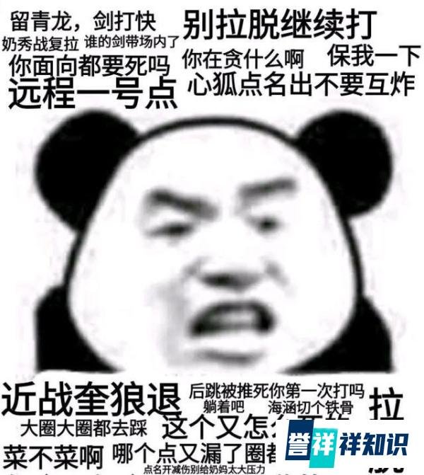 团长的崩溃瞬间 剑网3中那些让人累觉不爱的PVE副本你还记得几个?
