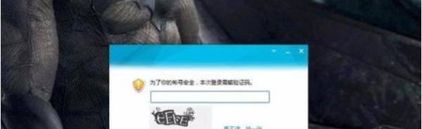 qq限制解封了怎么办