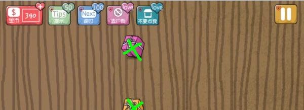 心探通关图文攻略：[4]第16-20关