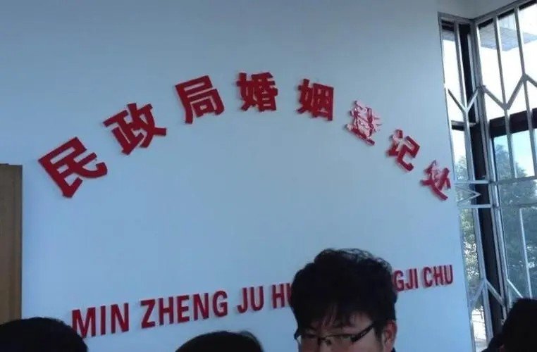 民政局2023年春节放假期间