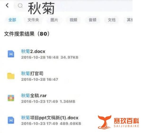 幸福到万家编剧道歉，剧中角色撞名魏大勋，无辜躺枪上热搜