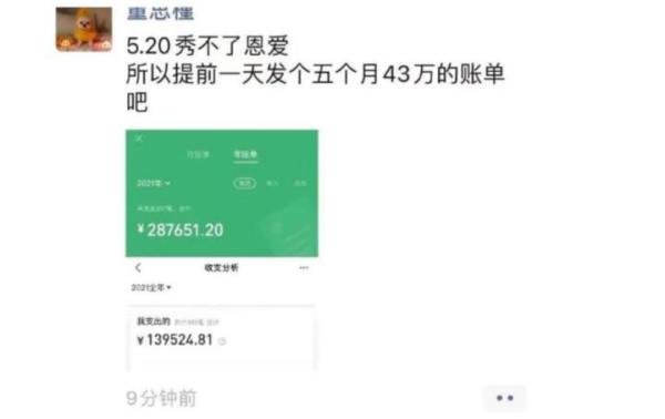 因为国企高管牵手门要封杀街拍?成都太古里街拍比窦娥还冤