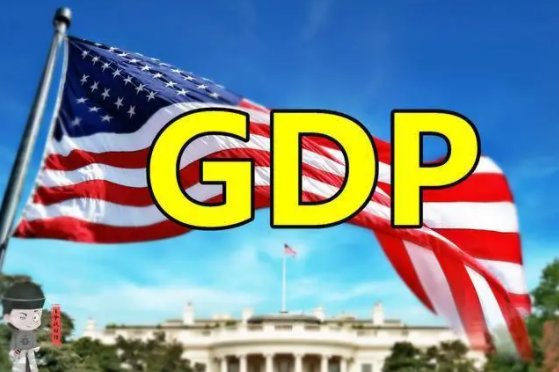 惠誉下调美国2023年GDP增速预期,这意味着什么?