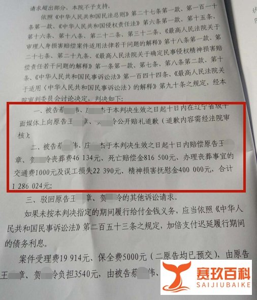大连13岁行凶男孩家房产再流拍，受害人家属不接受以物抵债