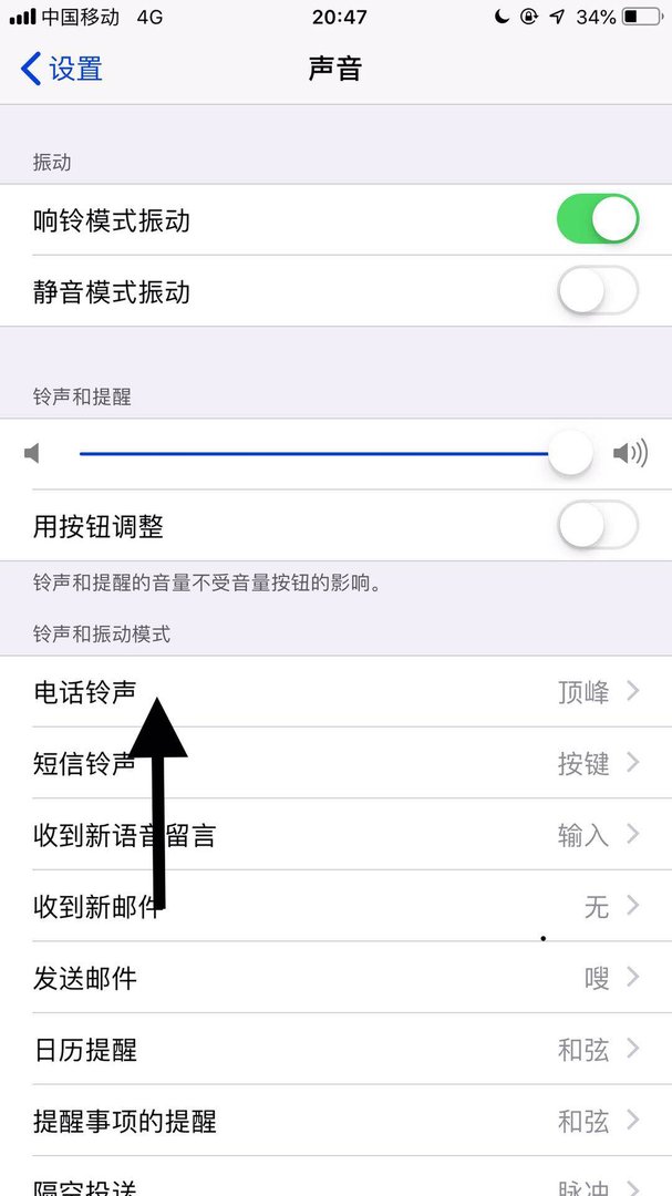苹果6电话铃声怎么设置?