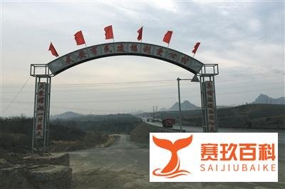 昔日爱心妈妈沦为阶下囚|河北爱心村负责人李利娟被拘