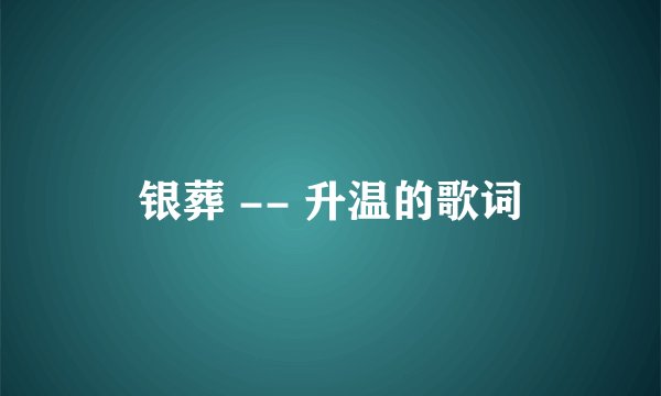 陈翔的所有资料