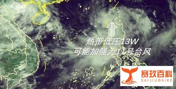 1号台风黄蜂生成路径图是怎么样的？