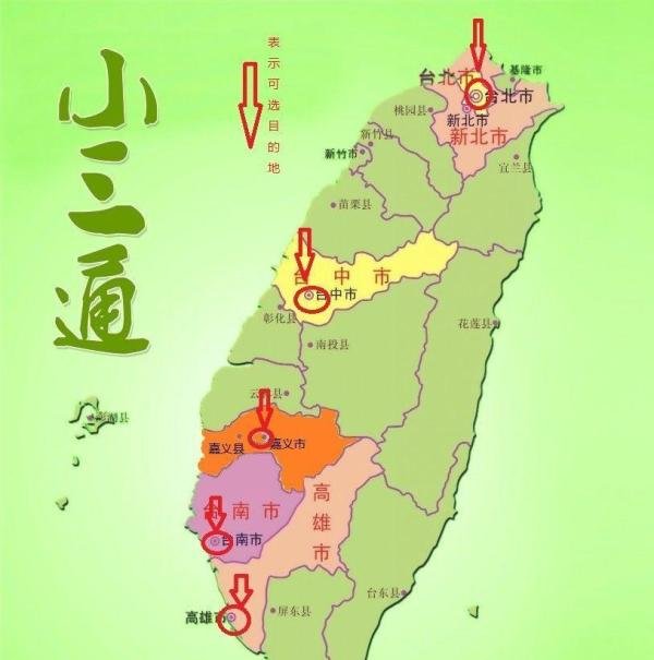 从福建厦门去台湾之小三通