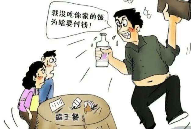 东莞一对男女在街边消费148元后，却开宝马逃单！他们会被如何处罚？