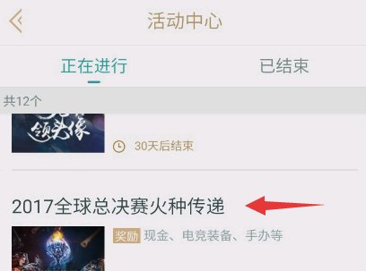 lol英雄传奇之路里有什么任务?