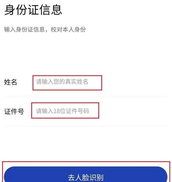 什么是网证ctid，如何领取网证ctid？