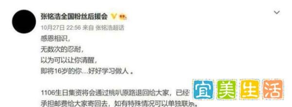乐华16岁男星被曝和20岁女生网恋?网聊尺度之大堪比情场老司机