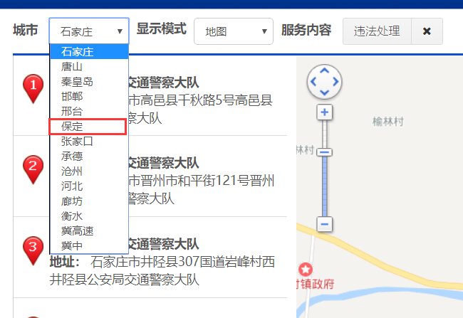 涿州违章处理地点及电话