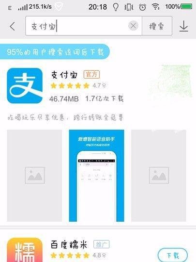 怎样用支付宝在网上买东西付款？
