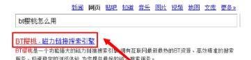 BT樱桃怎么样？BT樱桃使用方法介绍