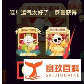 广发银行的集卡赢红包怎么玩