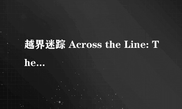 越界迷踪 Across the Line: The Exodus of Charlie Wright剧情介绍