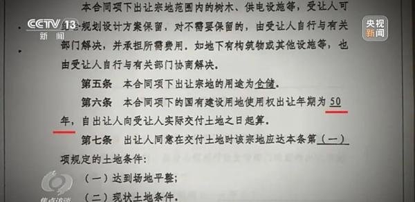 天津滨海新区被焦点访谈曝光！超级项目逾期十年未建设完成，现场发现一百多座烂尾楼……