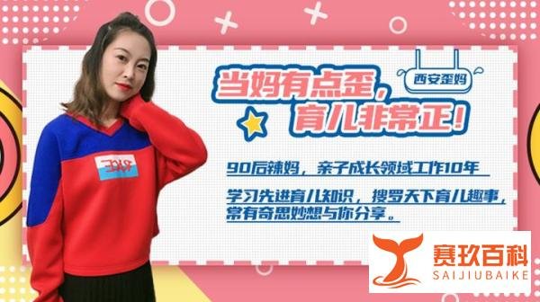 “星星的后裔”，王亚平女儿读的幼儿园很“特殊”？确实不一般