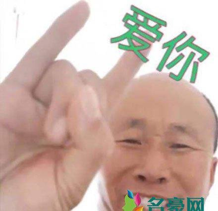 我有一点点想你是什么梗什么意思 我有一点点想你出处在哪