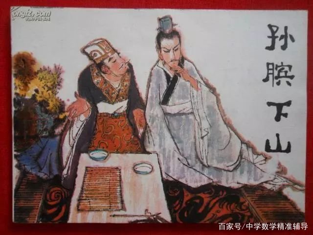 为何鬼谷子的四大弟子皆不得善终?