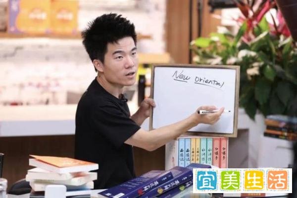 俞敏洪建议董宇辉去留学，有钱人为什么都喜欢出国？