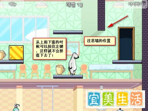 倒霉熊逃离房间---第13关攻略