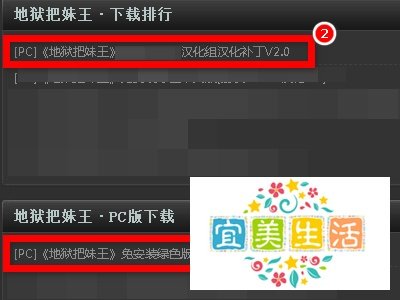 helltaker怎么调中文