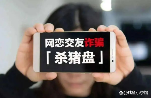 “渣男”8年交往20多名女友，骗走近700万元，法院是怎么判决的？
