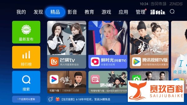 2022世界女排联赛总决赛观赛指南：赛程时间、14人大名单、观看方法