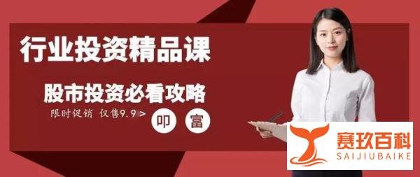 什么是红筹股，红筹股是A股吗？红筹股和H股的区别
