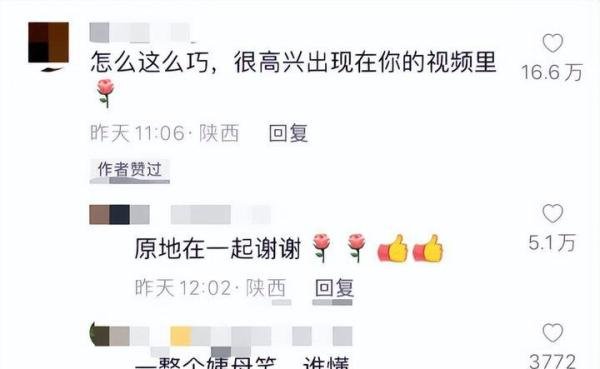 寺庙祈福遇上有缘人,，走呀，我们一起去祈福吧