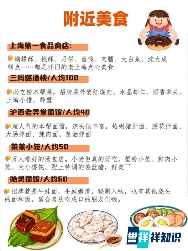 上海人民广场出发的一日游攻略，上海人民广场行李寄存的地方