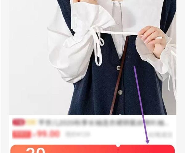 淘宝上买东西怎样领取优惠券？